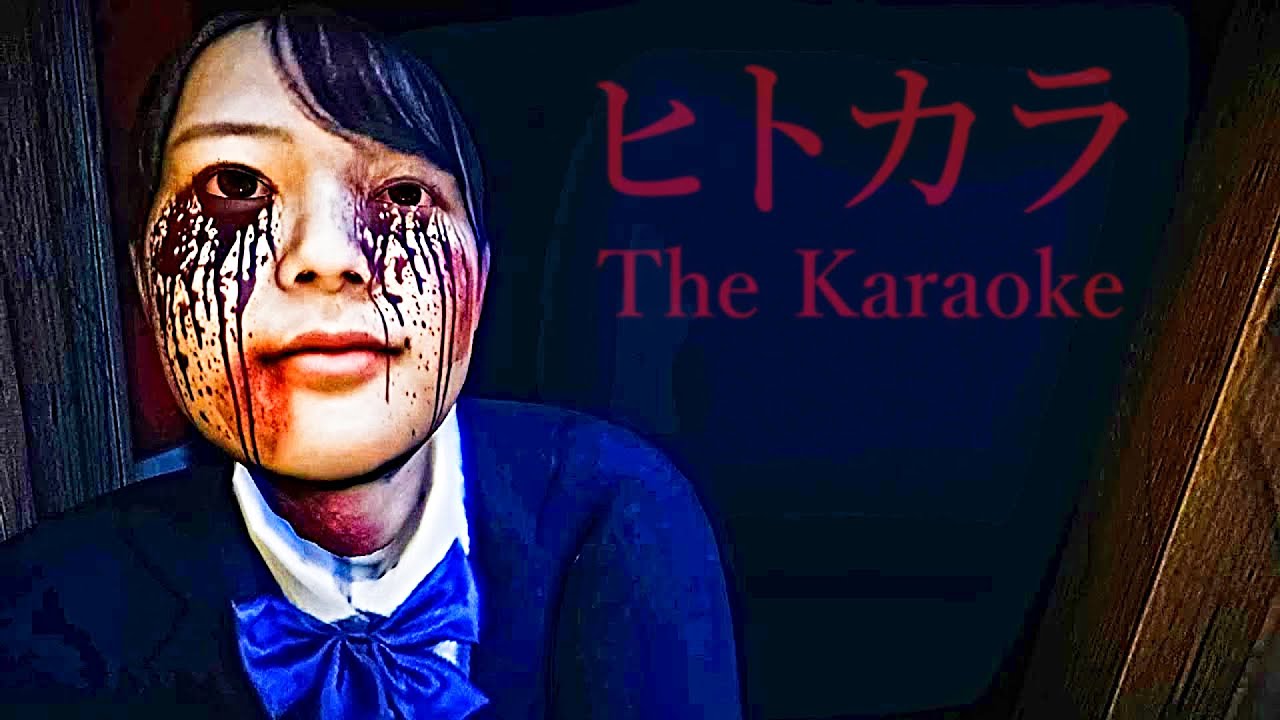 The Karaoke | ヒトカラ - Stalking JAPANESE SCHOOL GIRLS | All Ending | Japanese Horror Game