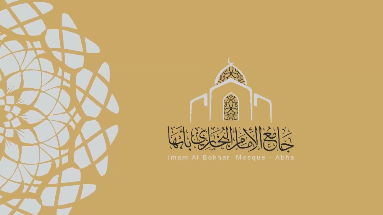صلاة القيام بجامع الإمام البخاري بأبها بصوت الشيخ حمزة الحجري ليلة 27 / رمضان / 1445 هـ