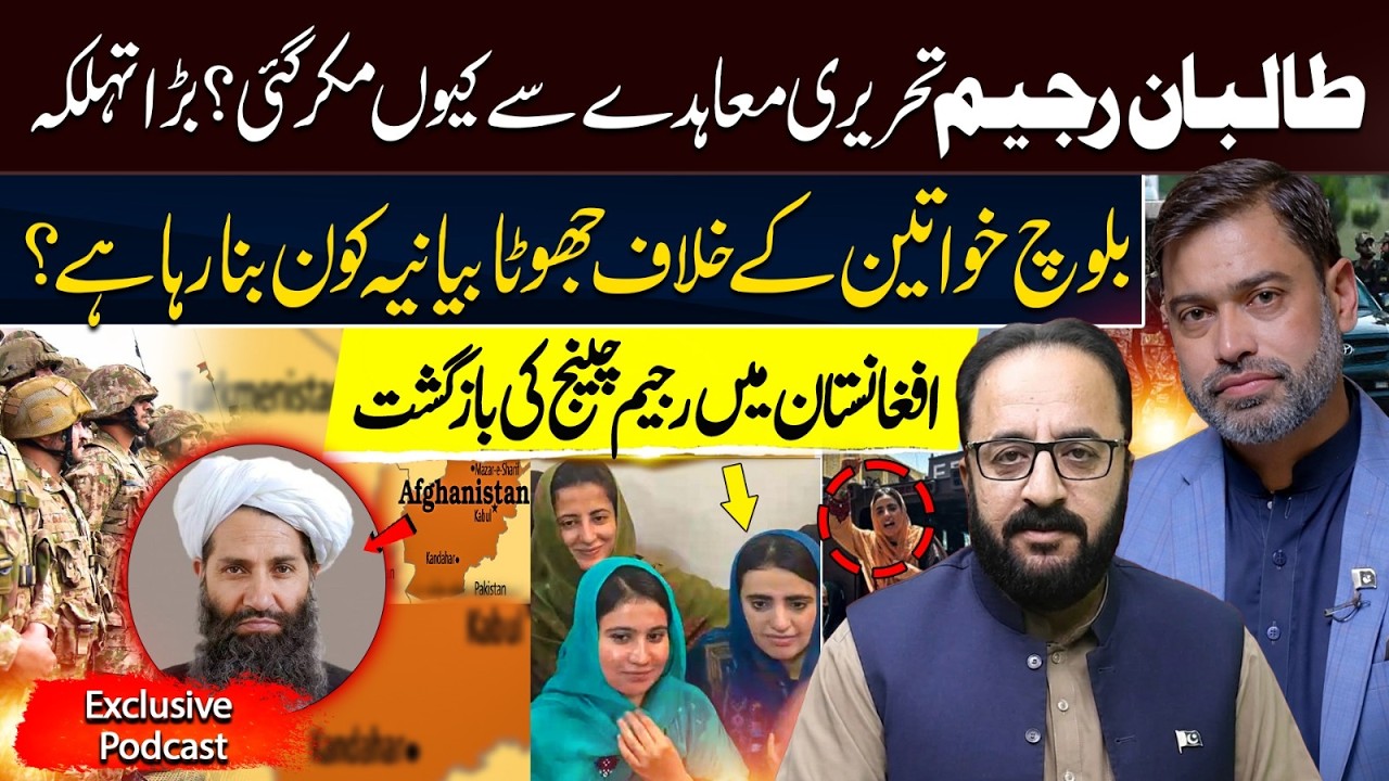 Why the Kabul Regime is Backing Out of Written Security Agreements? | Babar Yousafzai Exclusive