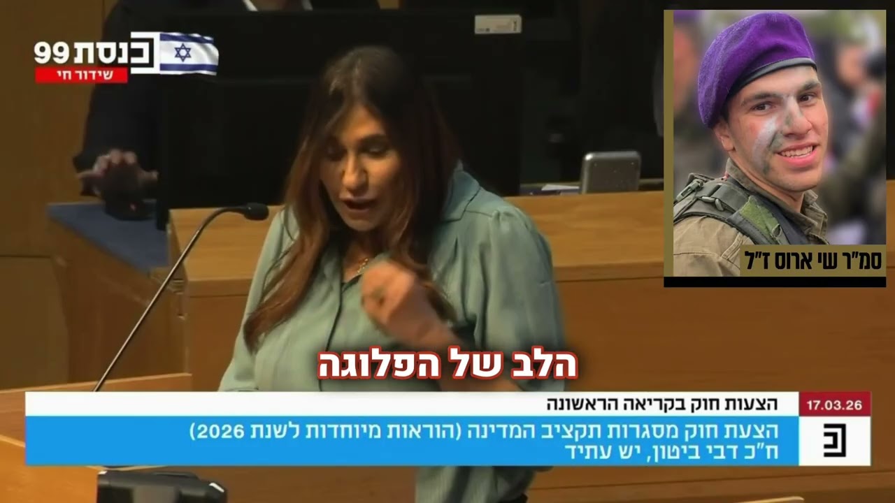תהיו בשמחה, תפזרו טוב בעולם - הציווי האחרון של סמ״ר שי ארווס ז”ל