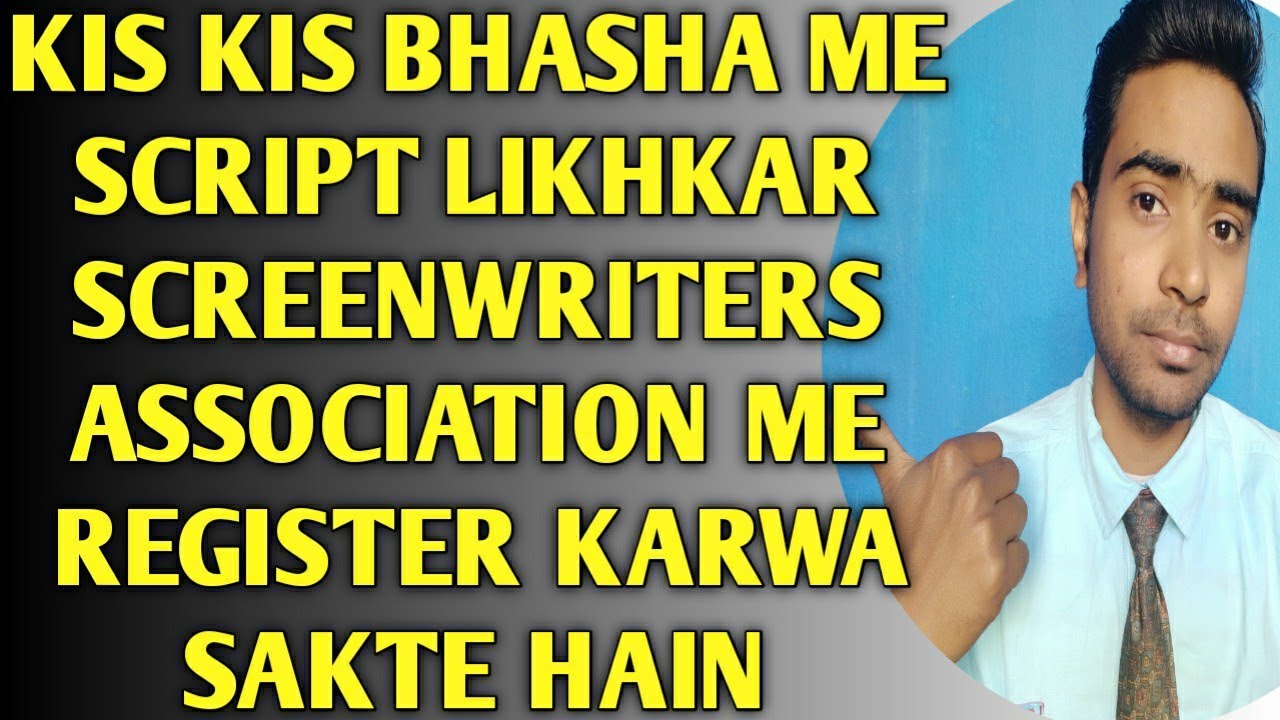 Screenwriters Association me script kis kis language me register hoti hai | Script registration|SWA