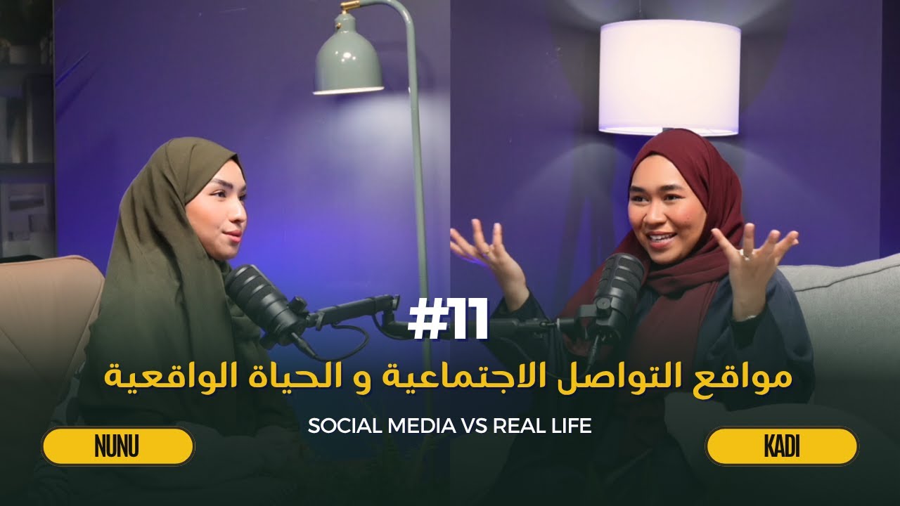 Sambal Belacan with Bread?? | Social Media vs Real Life #11| التواصل الاجتماعية و الحياة الواقعية