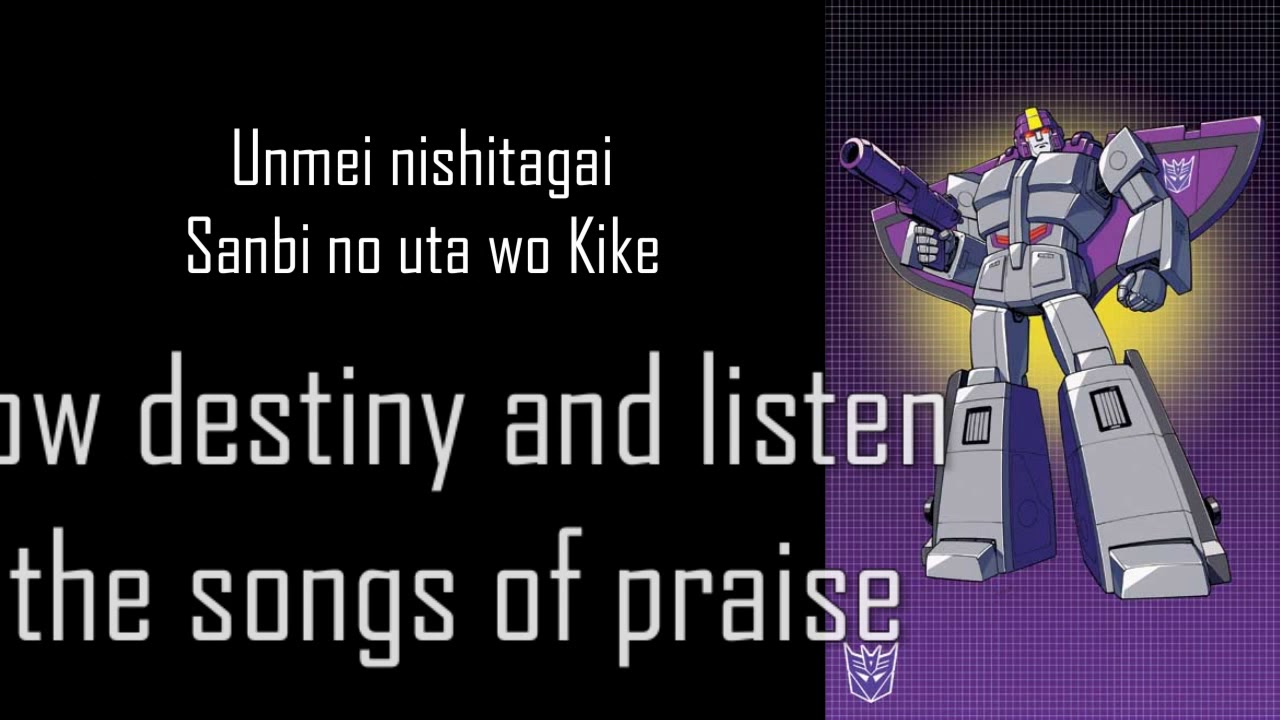 Praise be to decepticon/ jam proyect (japanese/english)