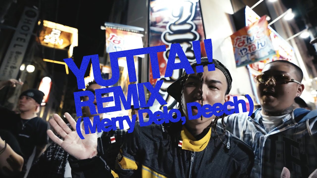 MIKADO - 言った!! Remix feat. Merry Delo,Deech