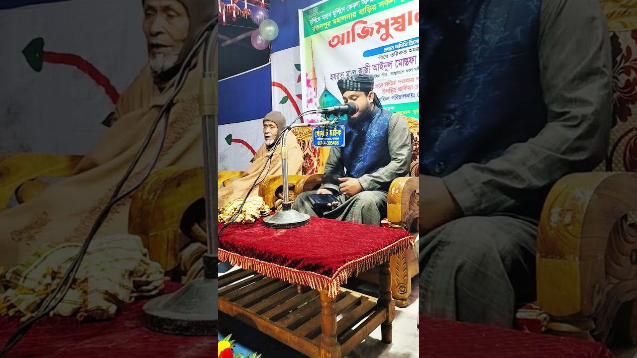 জসিম উদ্দীন ক্বাদেরী। মোবাইল :০১৭৯৭৮০৯৯৩১