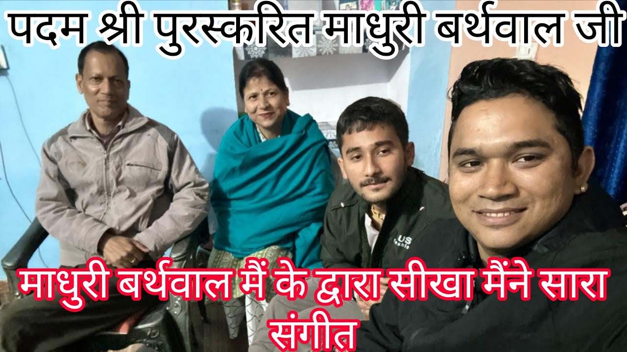 नवीन जी ने बताया अपना जीवन परिचय वह भी एक मिडिल क्लास फैमिली बिलॉन्ग करते हैं@PriyankaYogiTiwari 