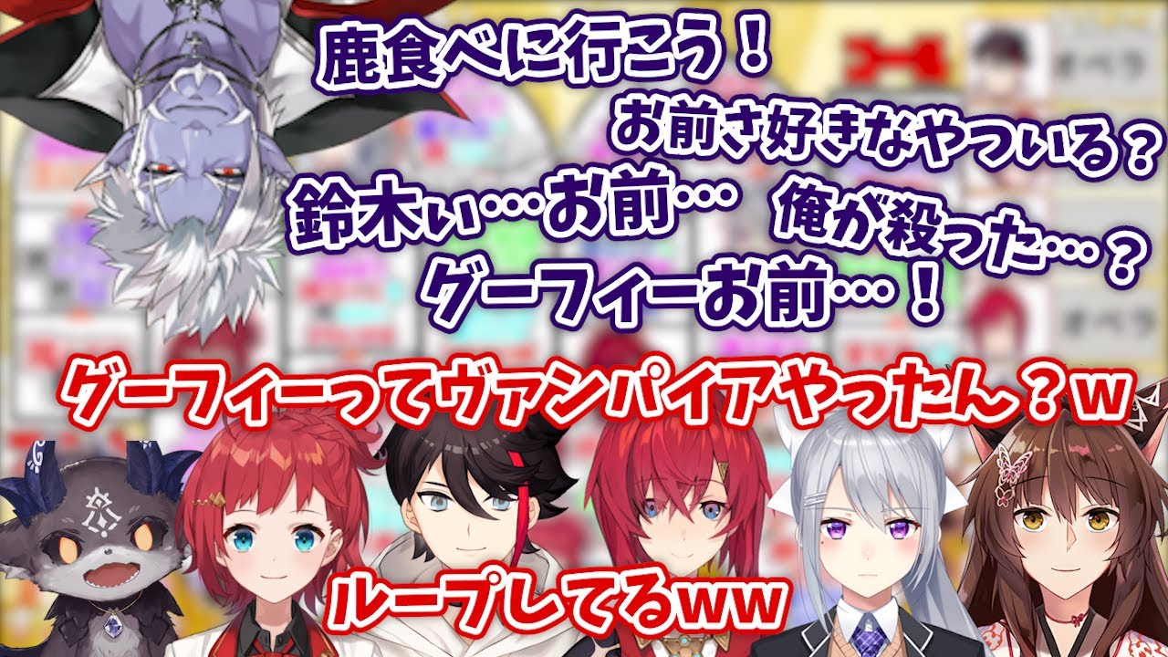 【全三話】何度も同じマスに止まってしまい即興で生み出されたエンドレスギルザレン劇場【でびでび・でびる/ギルザレンⅢ世/樋口楓/アンジュ・カトリーナ/三枝明那/フミ/朝日南アカネ/にじさんじ/切り抜き】