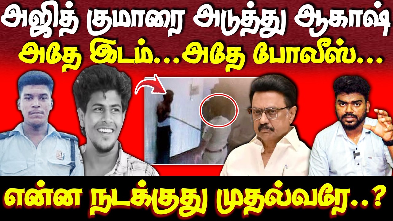 முதல்வர்னு ஒருத்தர் இருக்காரா இல்லையா? | mk stalin | dmk