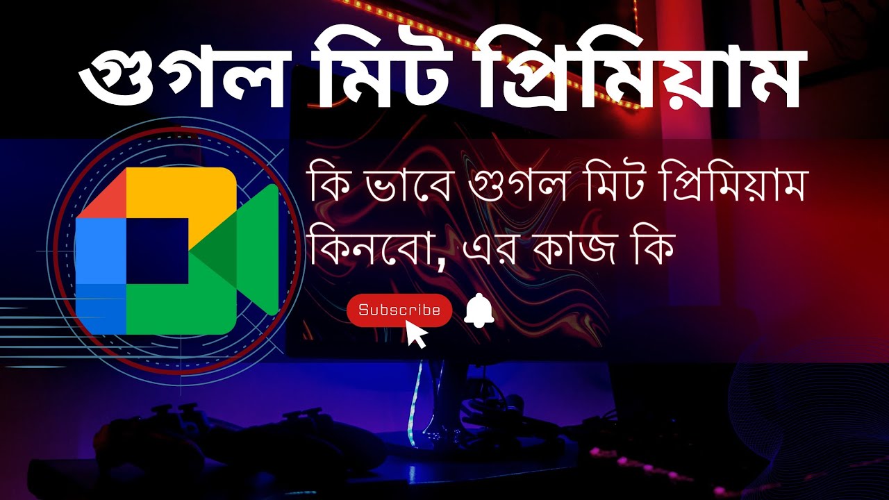 How To Buy Google Meet Premium, And Setup update price 1300(2025)