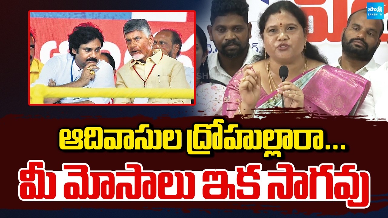 YSRCP Jallipalli Subhadra Mass Warning to Kutami Government | YSRCP on G.O no 3 | Sakshi Tv