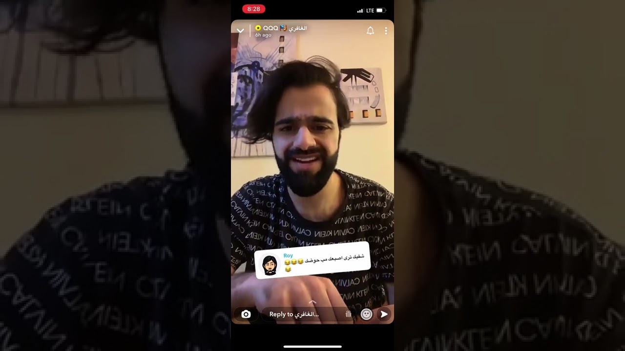 كومنتات على كسر عبدالله الغافري😂