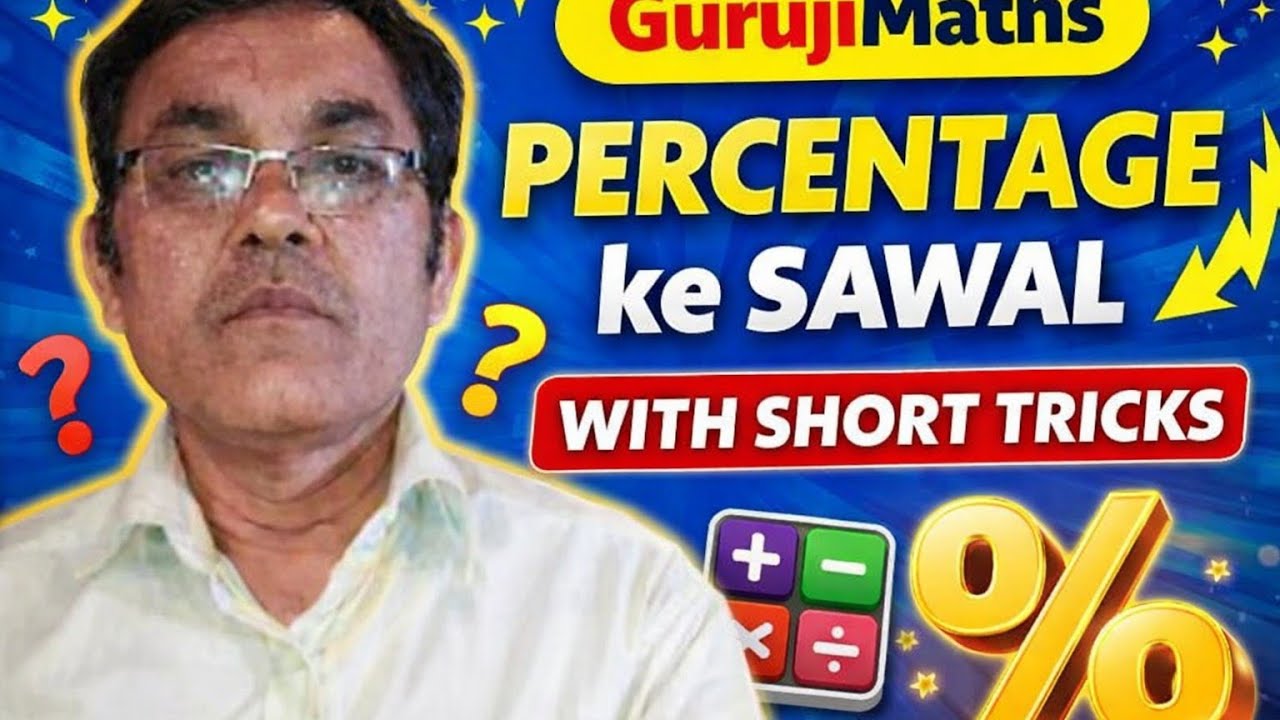 Percentageके सवाल short tricks for UPTET CTET CSAT SSC maths 