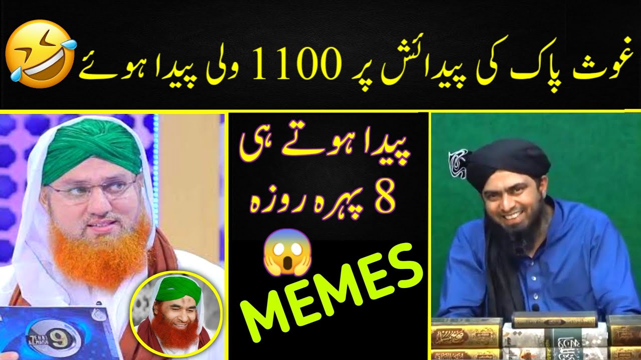 REMASTERED | Ghous-e-Pak Ki KARAMAT 😂 by Abdul Habib Attari | Engineer Muhammad Ali Mirza Memes