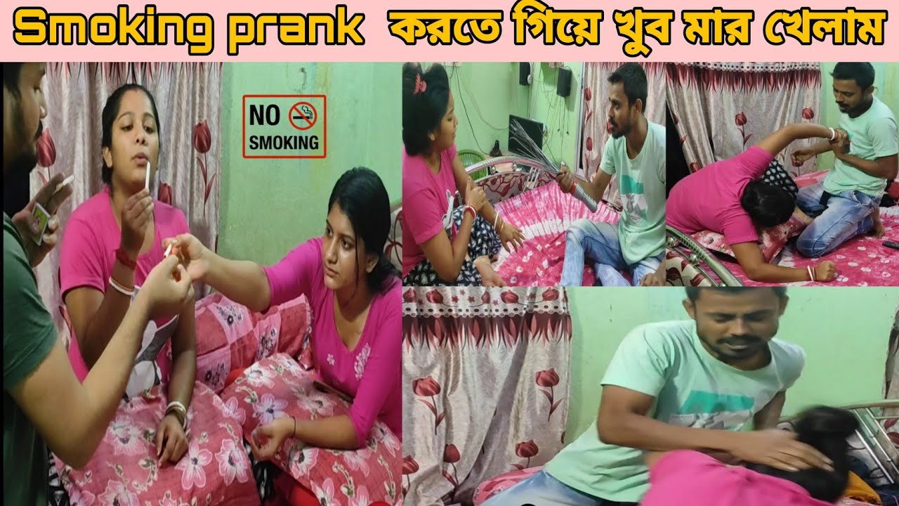 Smoking করতে গিয়ে হাতেনাতে ধরা খেলাম 😥 বাকিটা ইতিহাস@Shreyasivlog