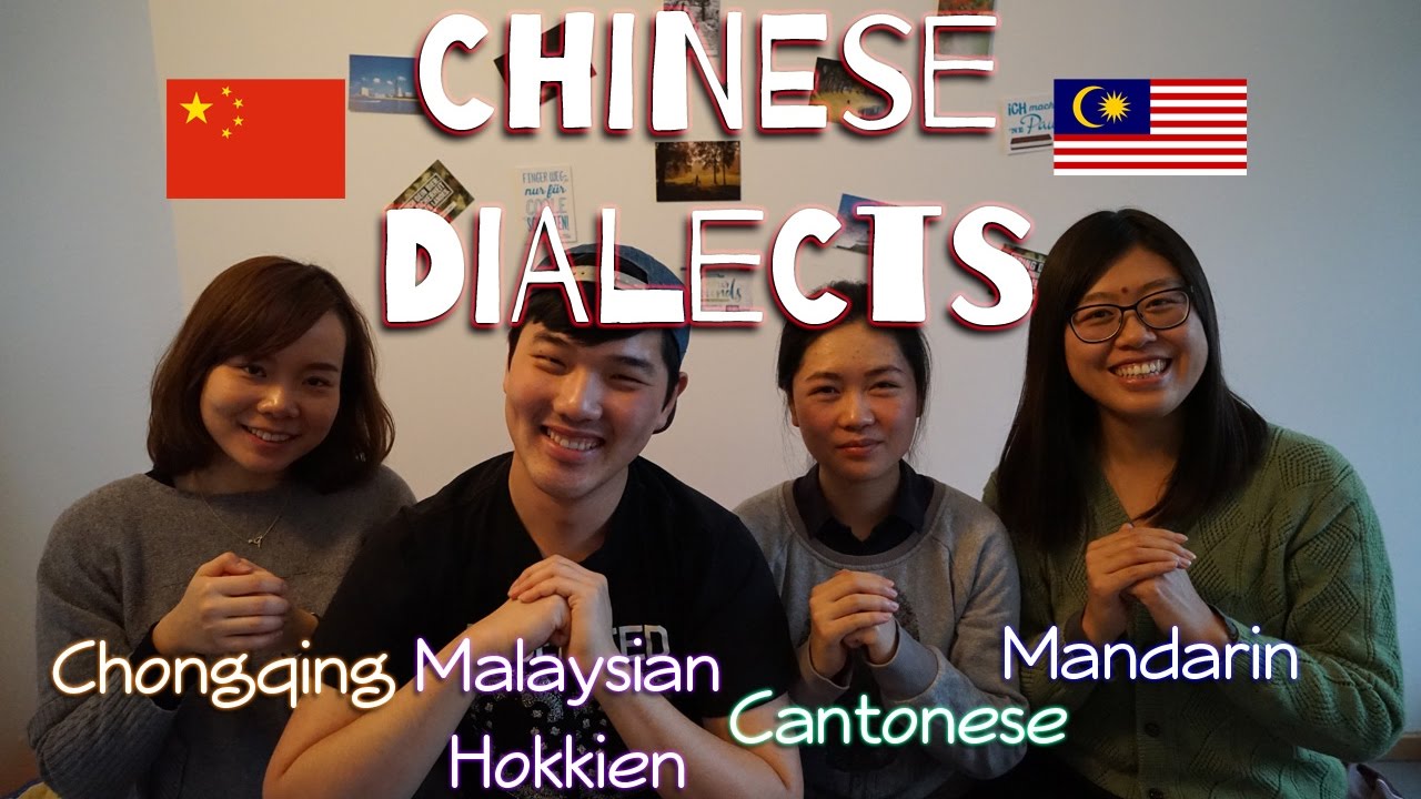12 Words in Different Chinese Dialects & Languages