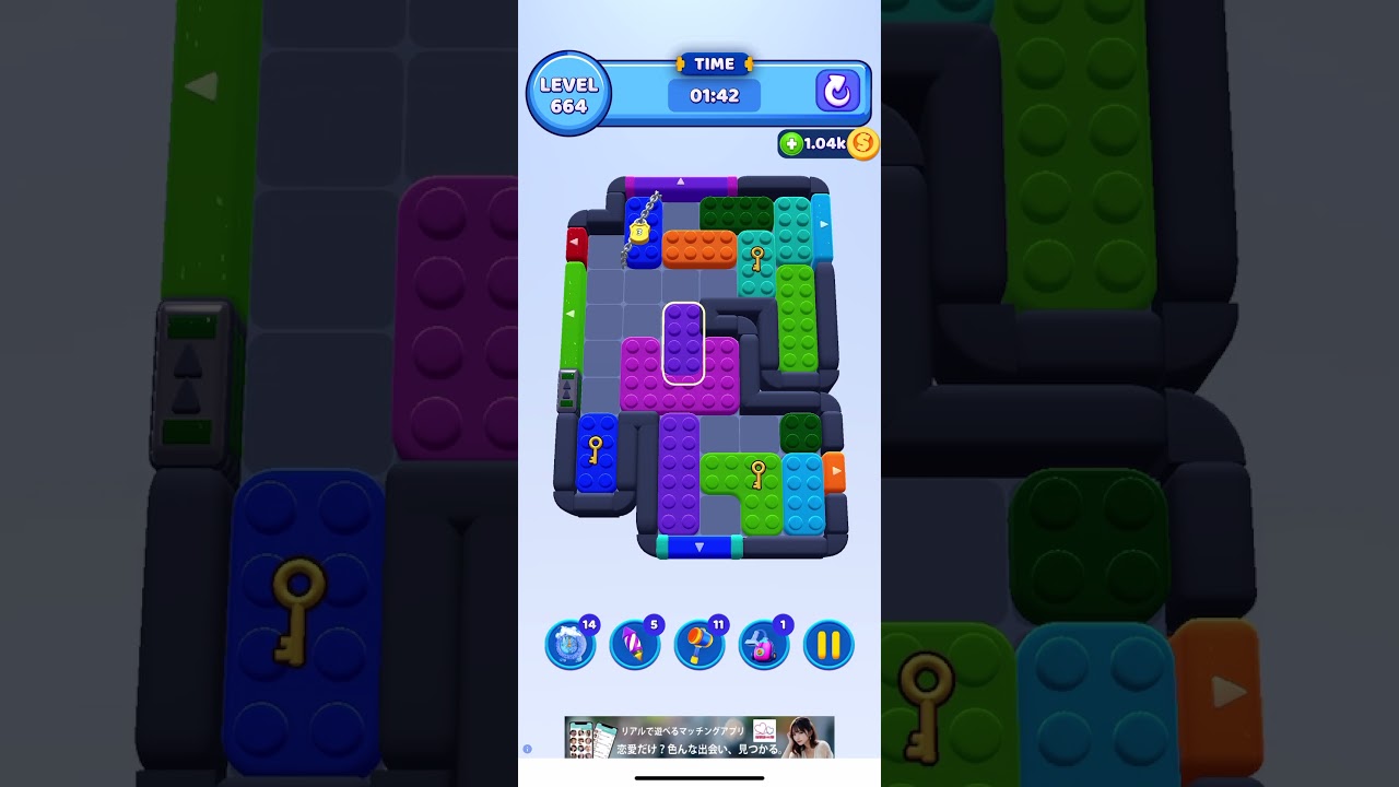 Color Block Jam - LEVEL 664