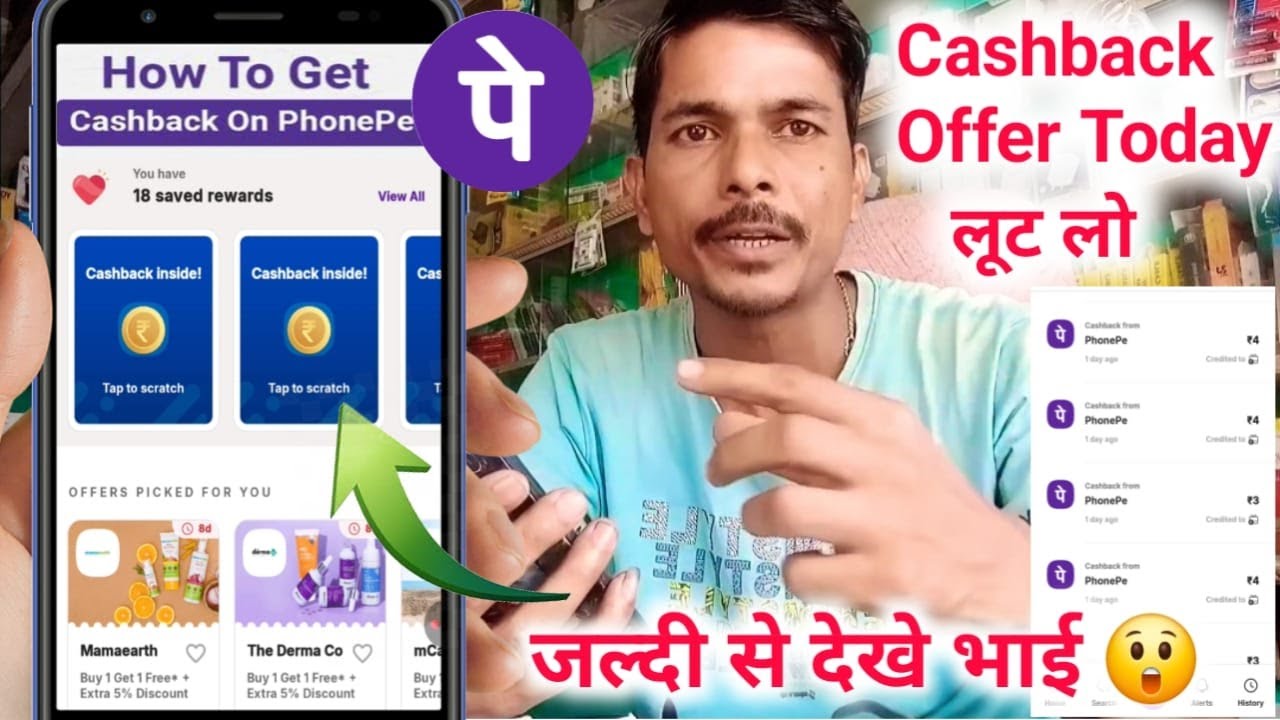 Phone pay Rewards Cashback Offers Coupan Card || PhonePe Cashback Offers Today New Rewards Update 😲👌