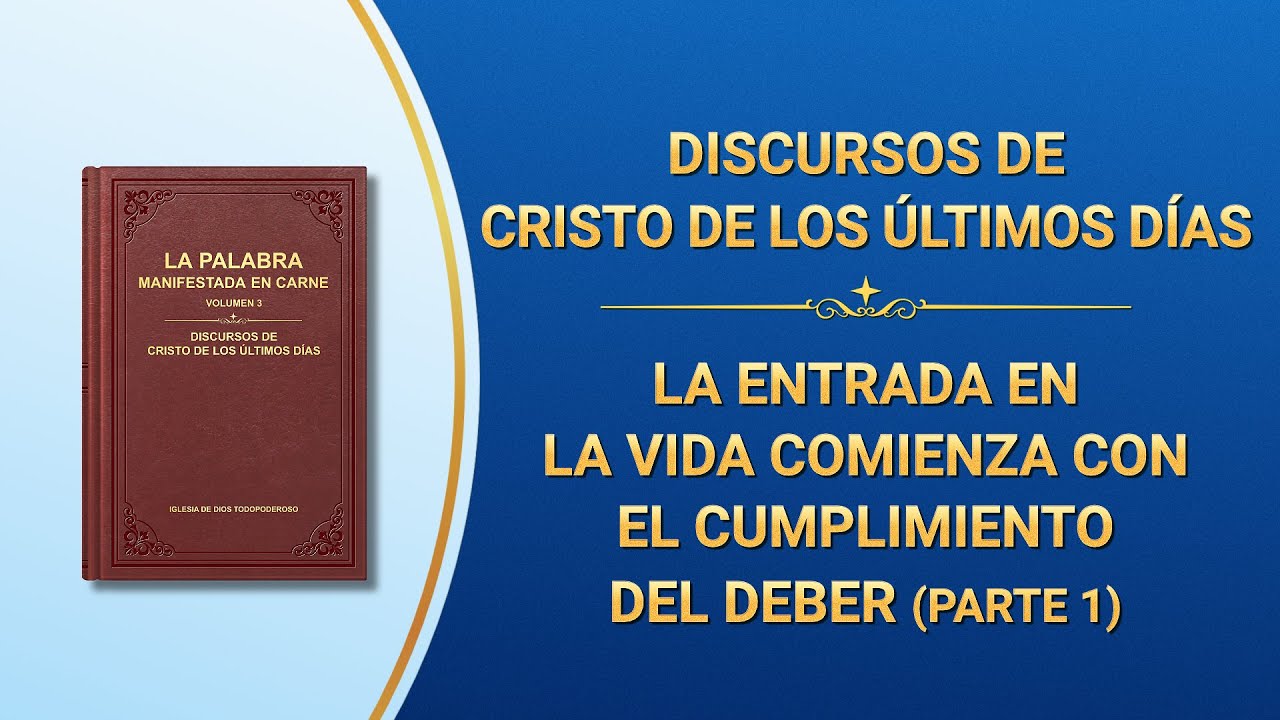 La Palabra de Dios | La entrada en la vida comienza con el cumplimiento del deber (Parte 1)