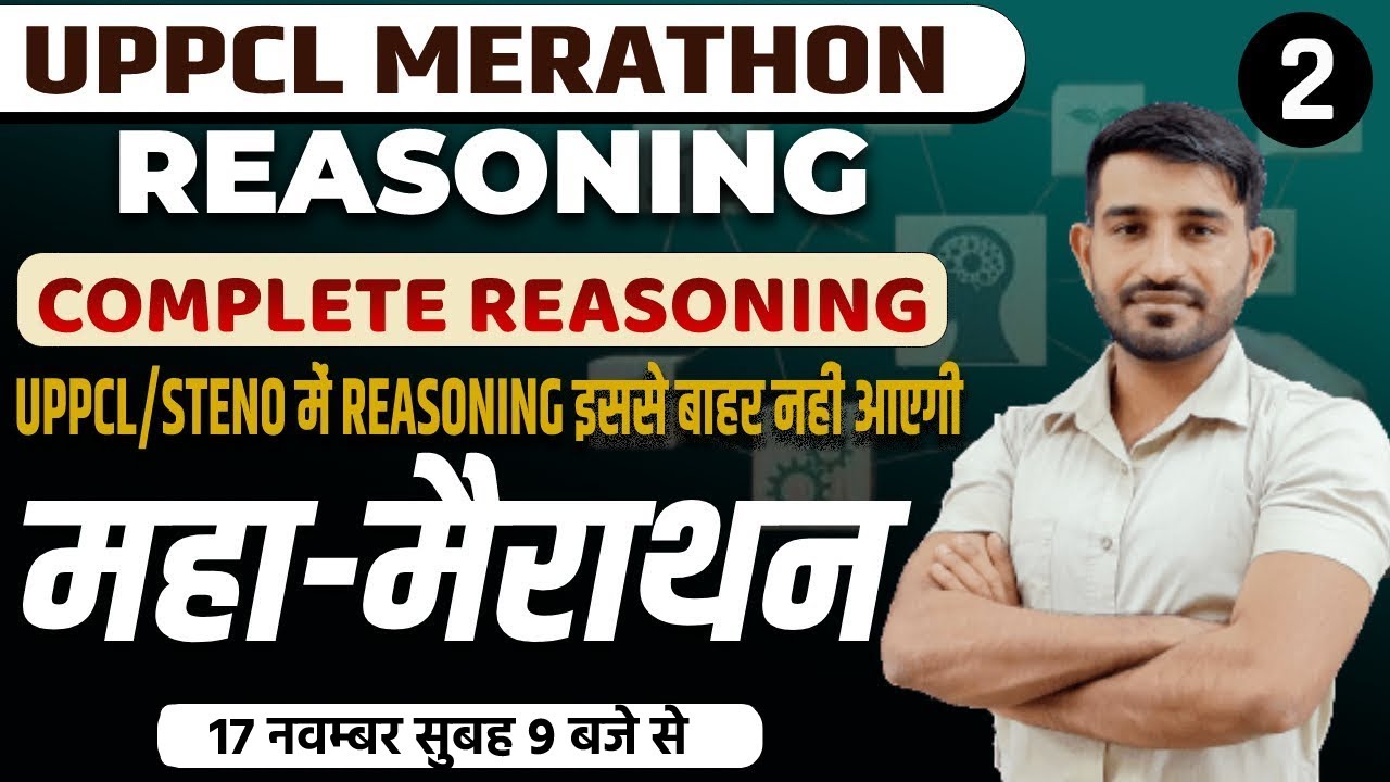 UPPCL मैराथन || REASONING || COMPLETE REASONING || BY HASNU SIR