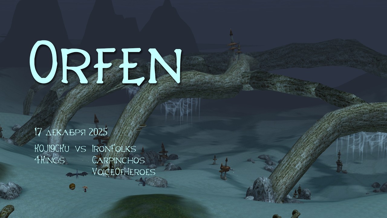 Orfen 17.12.2025