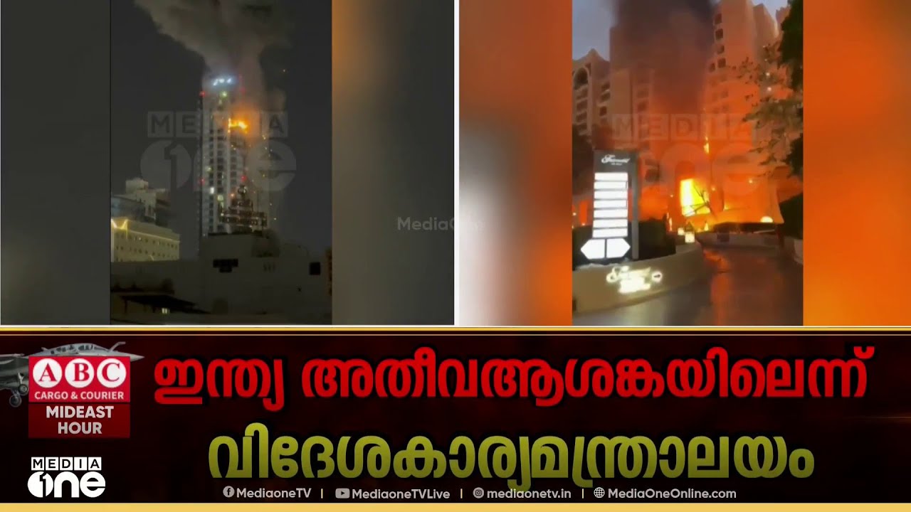 ബ​ഹ്റൈനിൽ പോകരുതെന്ന് US പൗരന്മാർക്ക് മുന്നറിയിപ്പ് ; ജാ​ഗ്രത പുലർത്തണമെന്ന് നിർദേശം