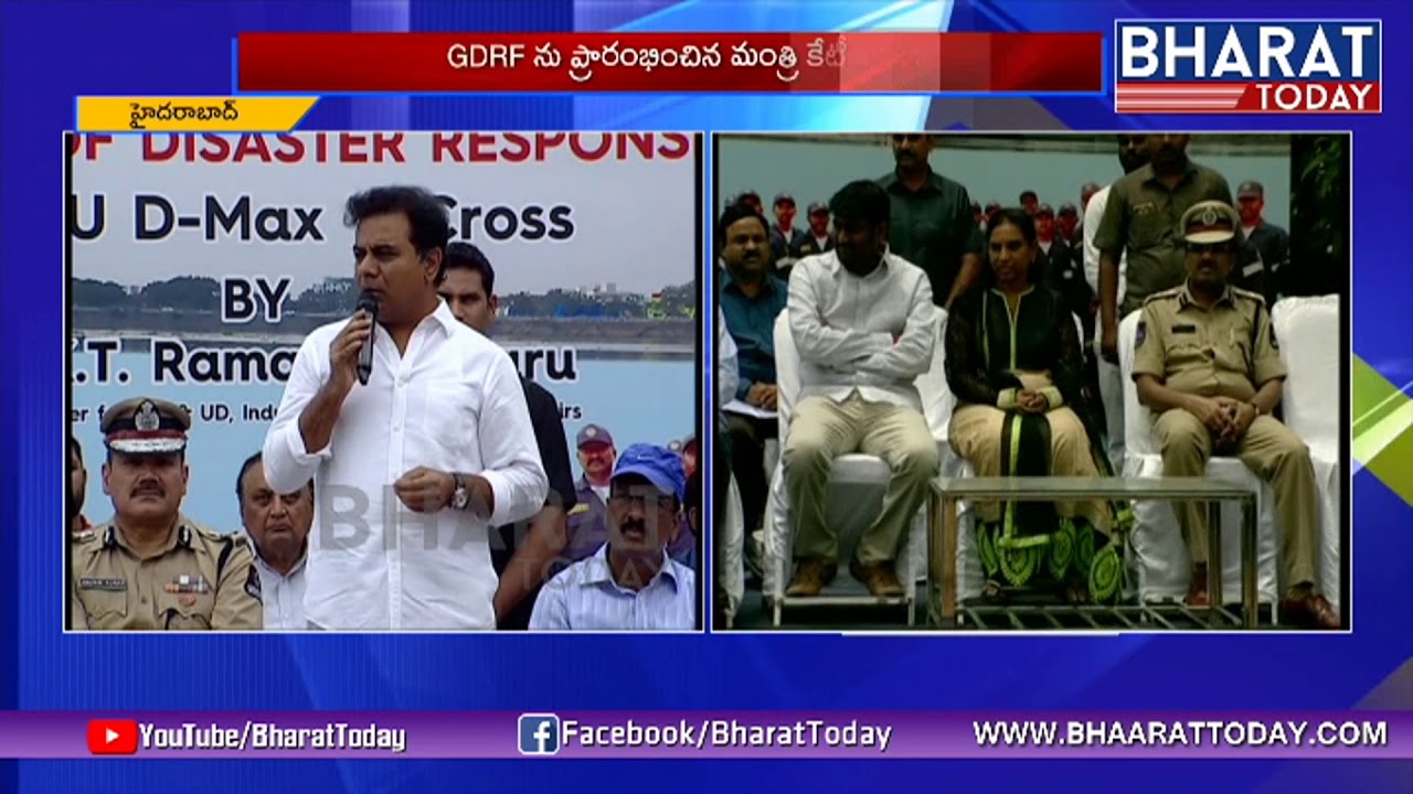 Telangana Minister KTR Inaugurate Disaster Response Force (NDRF) | Hyderabad | BharatToday