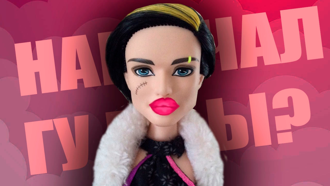 Стоп Моушен 