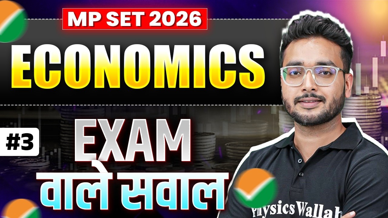UGC NET Economics | UGC NET Economics MP SET PYQ Part 3 |  UGC NET Economics Preparation 2026