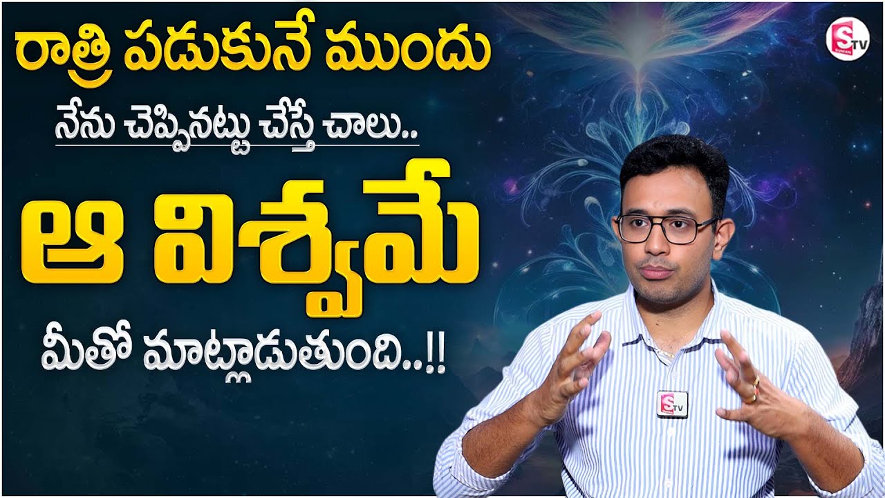 Dr. Harish Tenneti : The Power of Meditation | How to Connect Universe | Money Management | DM