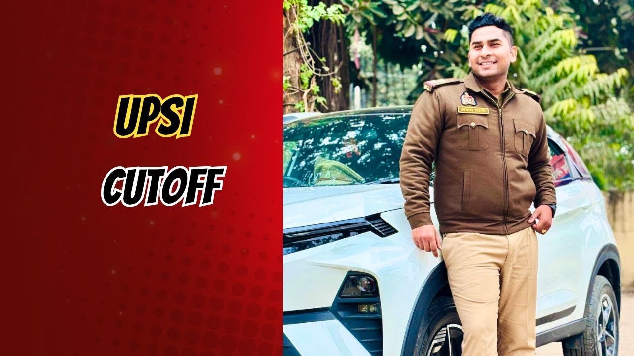 UPSI कटऑफ क्या रह सकती हैं |