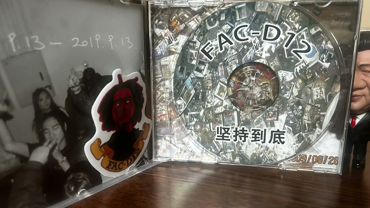 FAC-D12—圈A/Don't F***ing Arrest Me（2009）