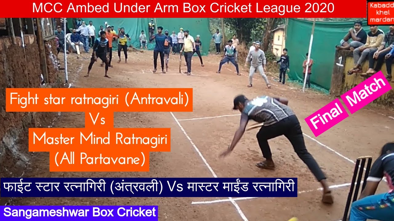 Fight star ratnagiri Vs Master Mind Ratnagiri|final match|sangameshwar underarm Box Cricket 2020