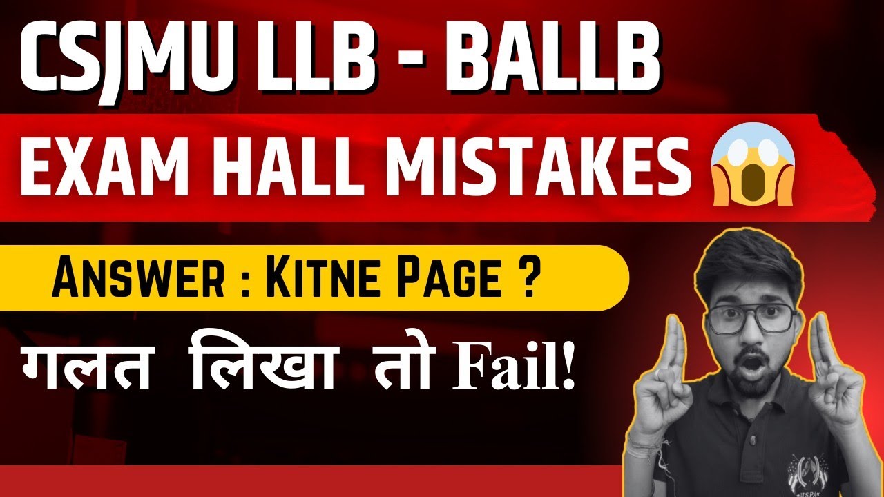 CSJMU LLB - BALLB Exam -  Answer Writing Mistakes  | Kanpur University LLB 2026