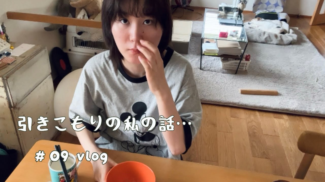 [ vlog ] 日常 | 私が無職な理由をおしゃべり | 今日も平和です♪