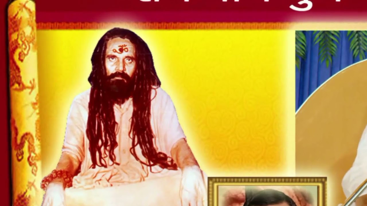 राम नाम गुण गाये जा