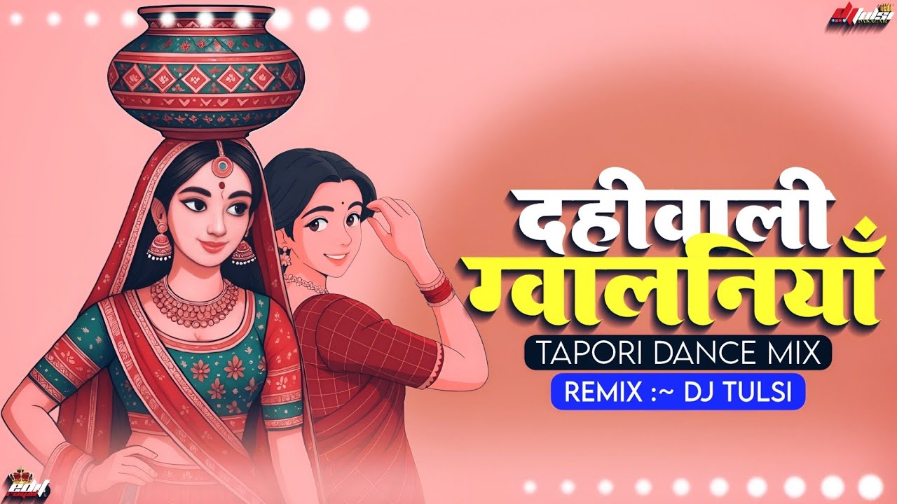 Ban_Than_Ke_Aa_Gayi_Re_Dahiwali_Golaniya_2.0_(Hard Bass🔥)_Remix_Bay_Dj Tulsi Png