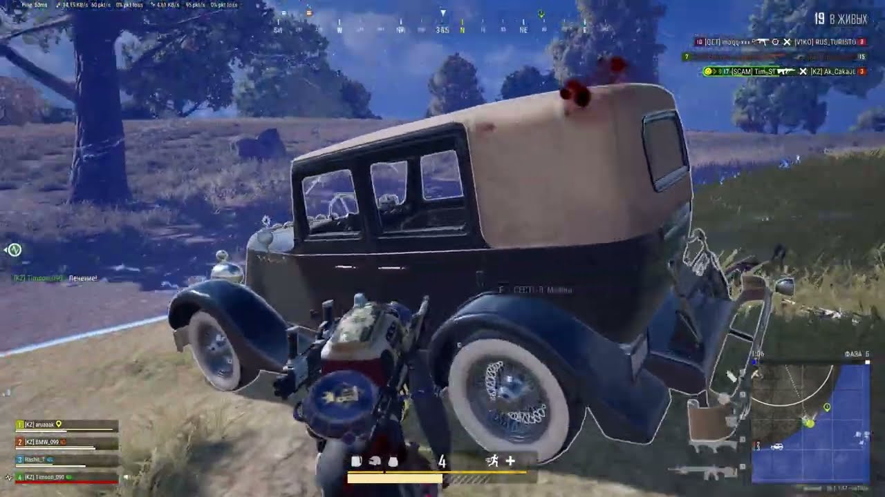 PUBG BATTLEGROUNDS Команда мечты )))
