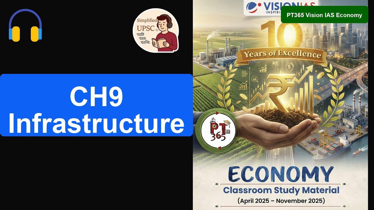 PT365 Eco CH9 Infrastructure Vision IAS PT365 Economy 2026 #upsc #ssc #bpsc #uppsc #ras