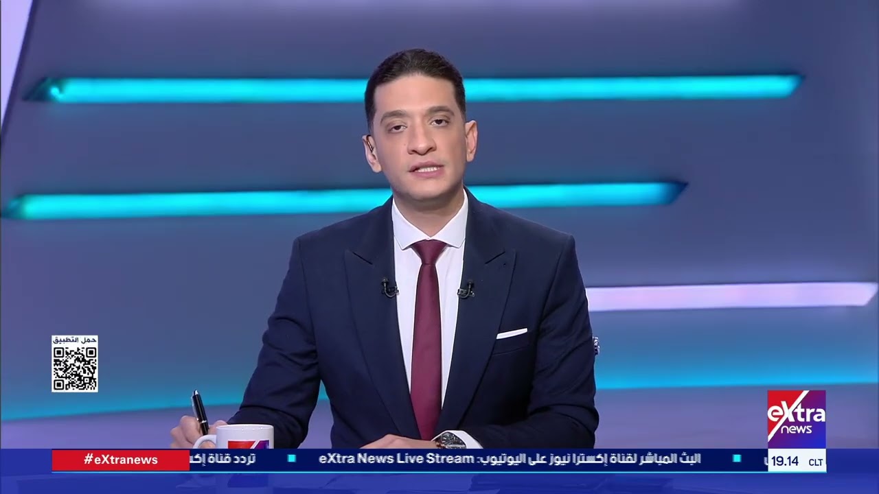 تغطية خاصة| متابعة أهم الأحداث والأخبار مع لؤي أباظة