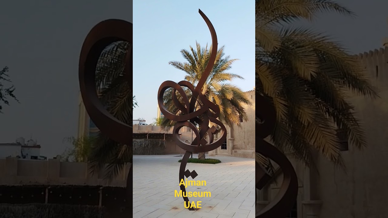 Ajman Museum UAE