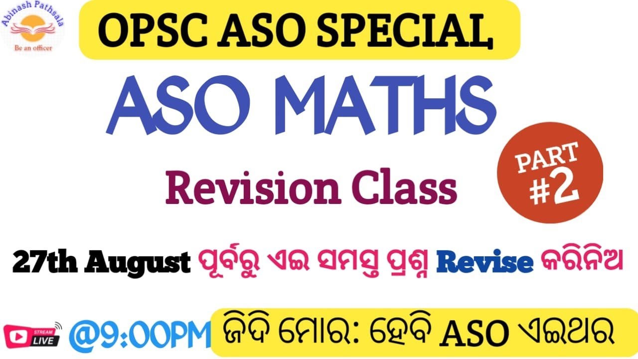 MATHS ALL CHAPTERS REVISION (SURE SHOT) | PART-02 | ASO SPECIAL | Abinash ପାଠଶାଳା