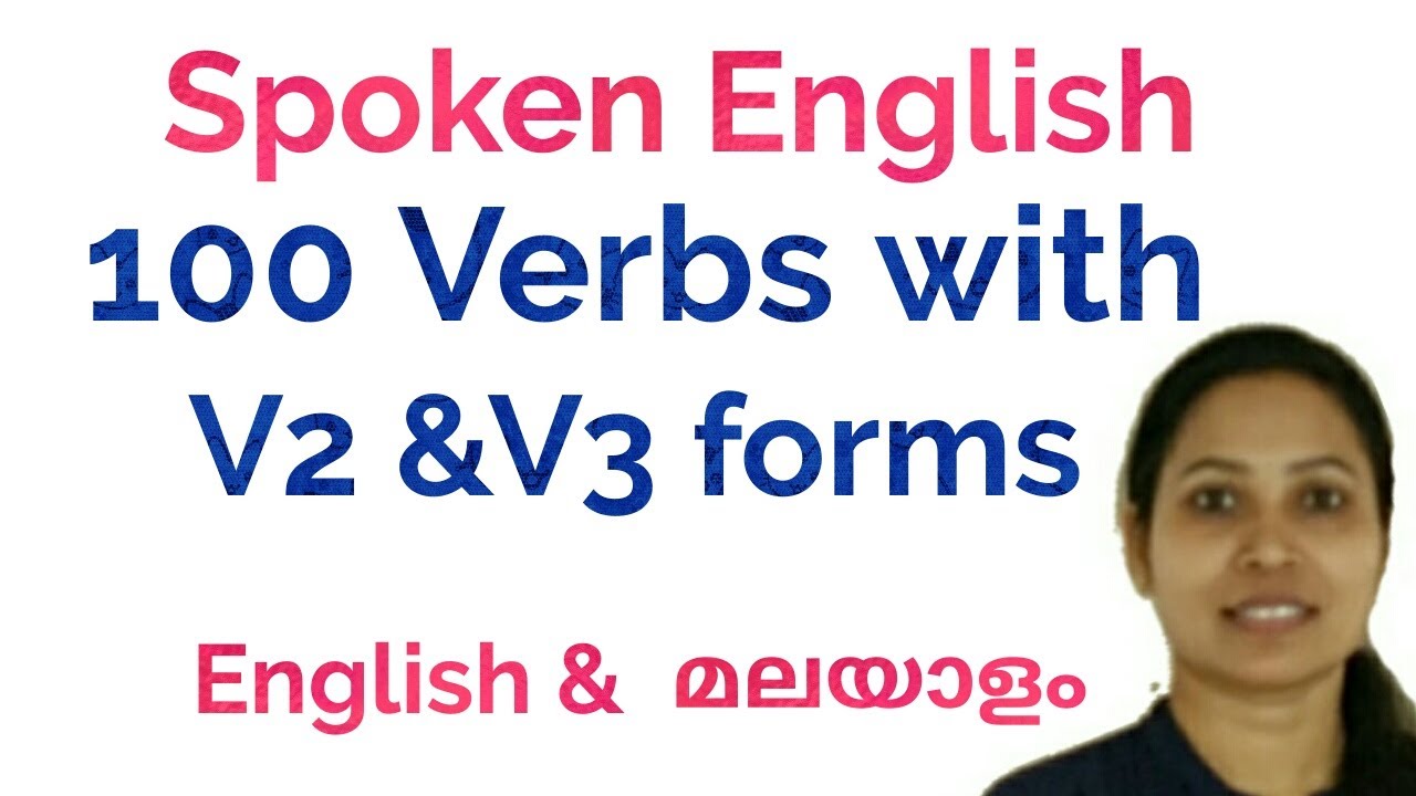 100 Verbs with V1 and V2 forms in English and Malayalam