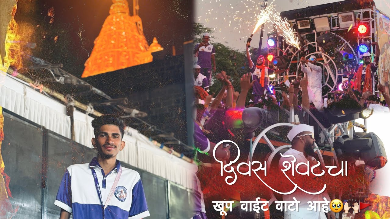 Dwarkamai Darshan padyatra mandal दिवस शेवटचा 🥹🙇🏻‍♂️| Mumbai to SaibabaShirdi 🥹🙌🏻🚩