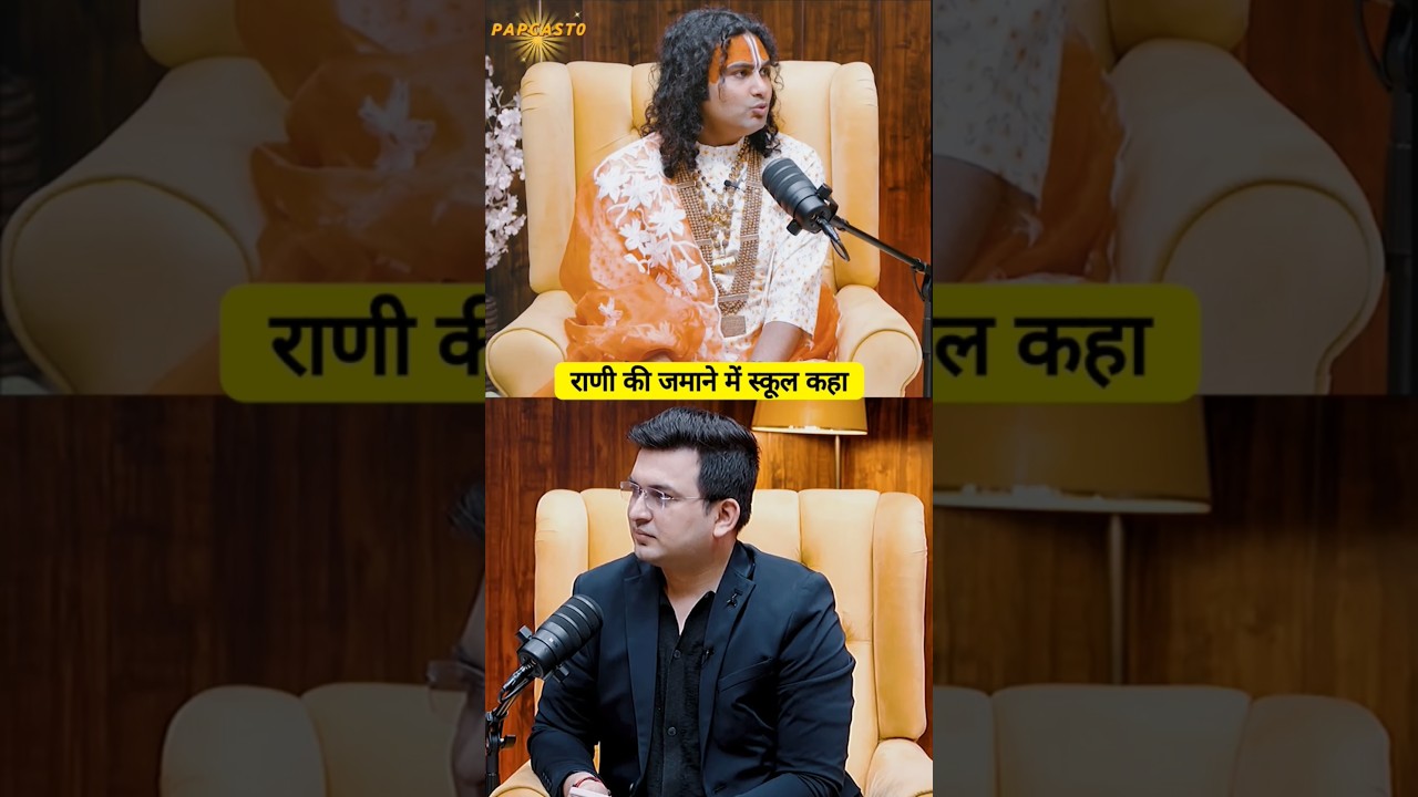 Science Ko Abhi Adhyatm Samajhne Mein Samay Lagega Aniruddha Acharya Ji | Powerful Thought #shorts