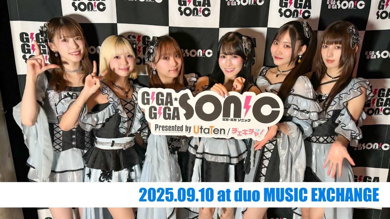 【LIVE Digest】2025.09.10 GIGA•GIGA SONIC presented by UtaTen / チェキチャ~幕張直前SP~
