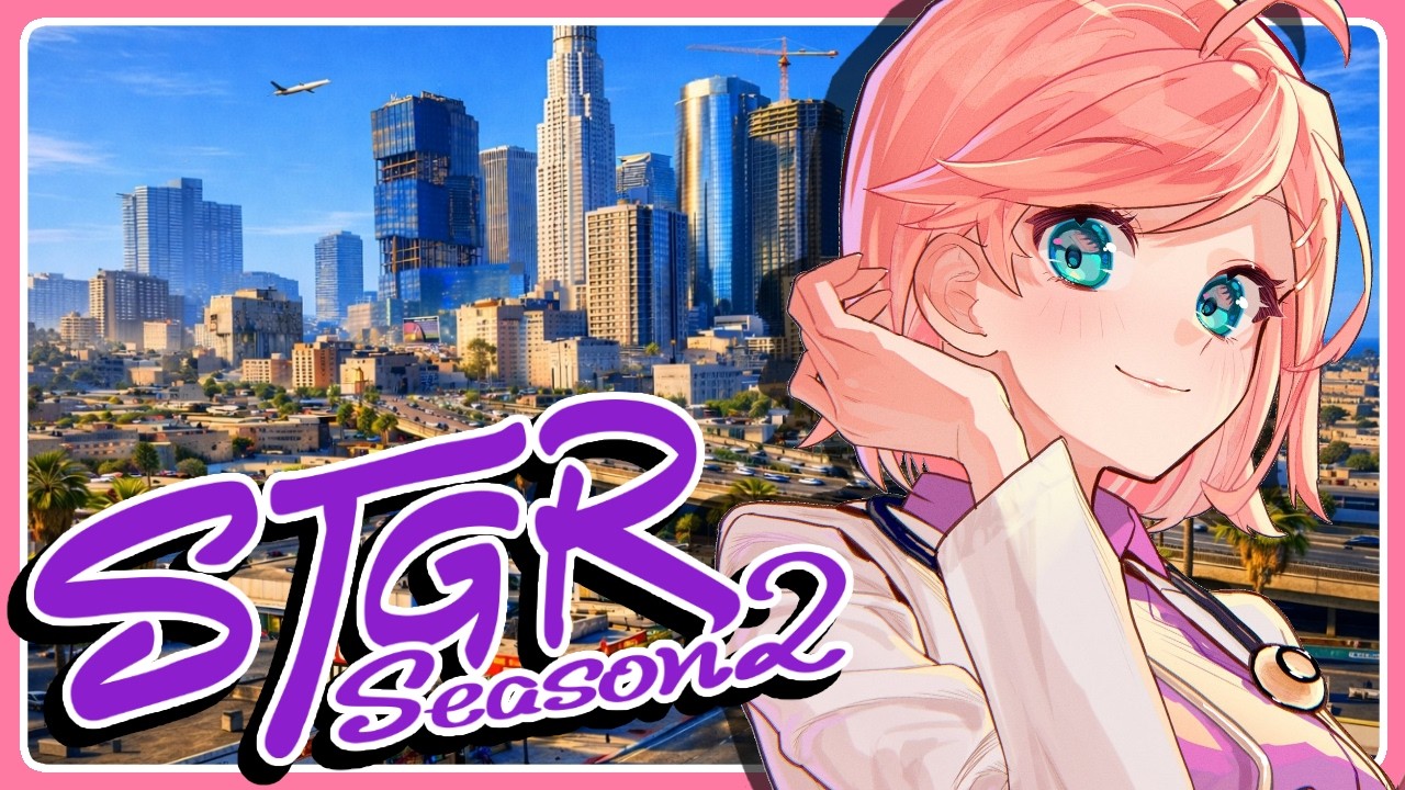 【#ストグラSeason2】天羽よつは Day41 3/19【#GTA5】#ストグラ救急隊
