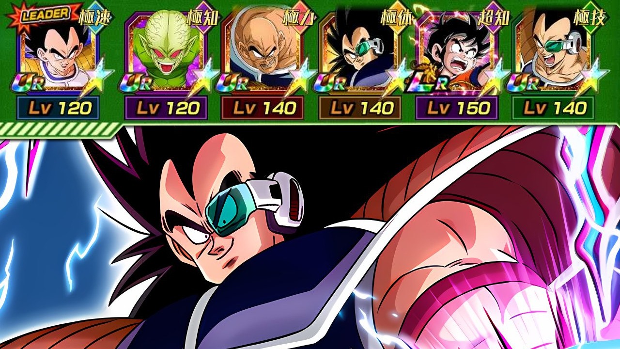EZA RADITZ MAKES THE SAIYAN SAGA CATEGORY TEAM A LEGIT TEAM!! (DBZ: Dokkan Battle)