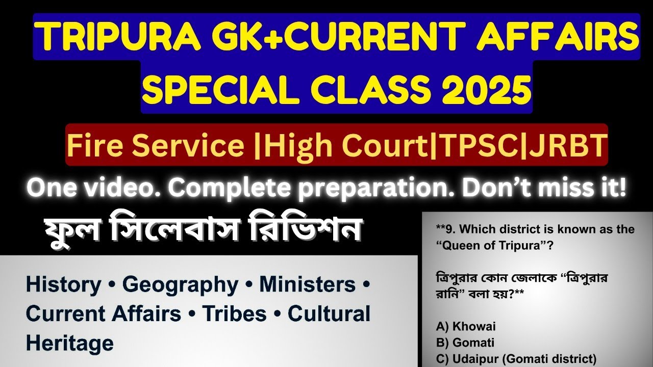 Tripura GK & Current Affairs 2025 | Complete Exam Special Class | Fire Service, High Court, TPSC