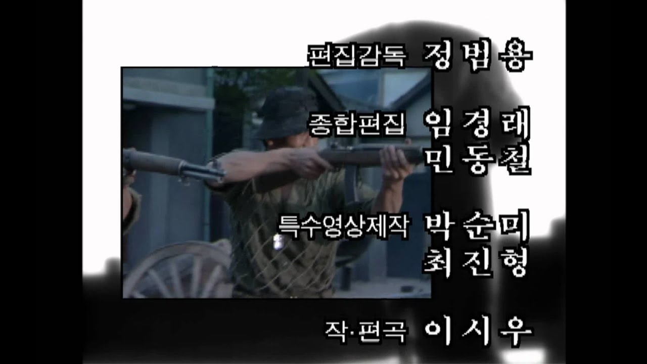 Street King, 18회, EP18, #08