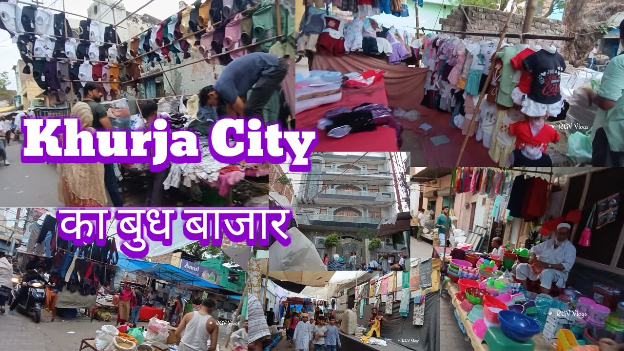 Famous Market Of Khurja City (बुध बाजार) || RGV Vlogs || daily lifestyle vlogs || #khurja #vlog 